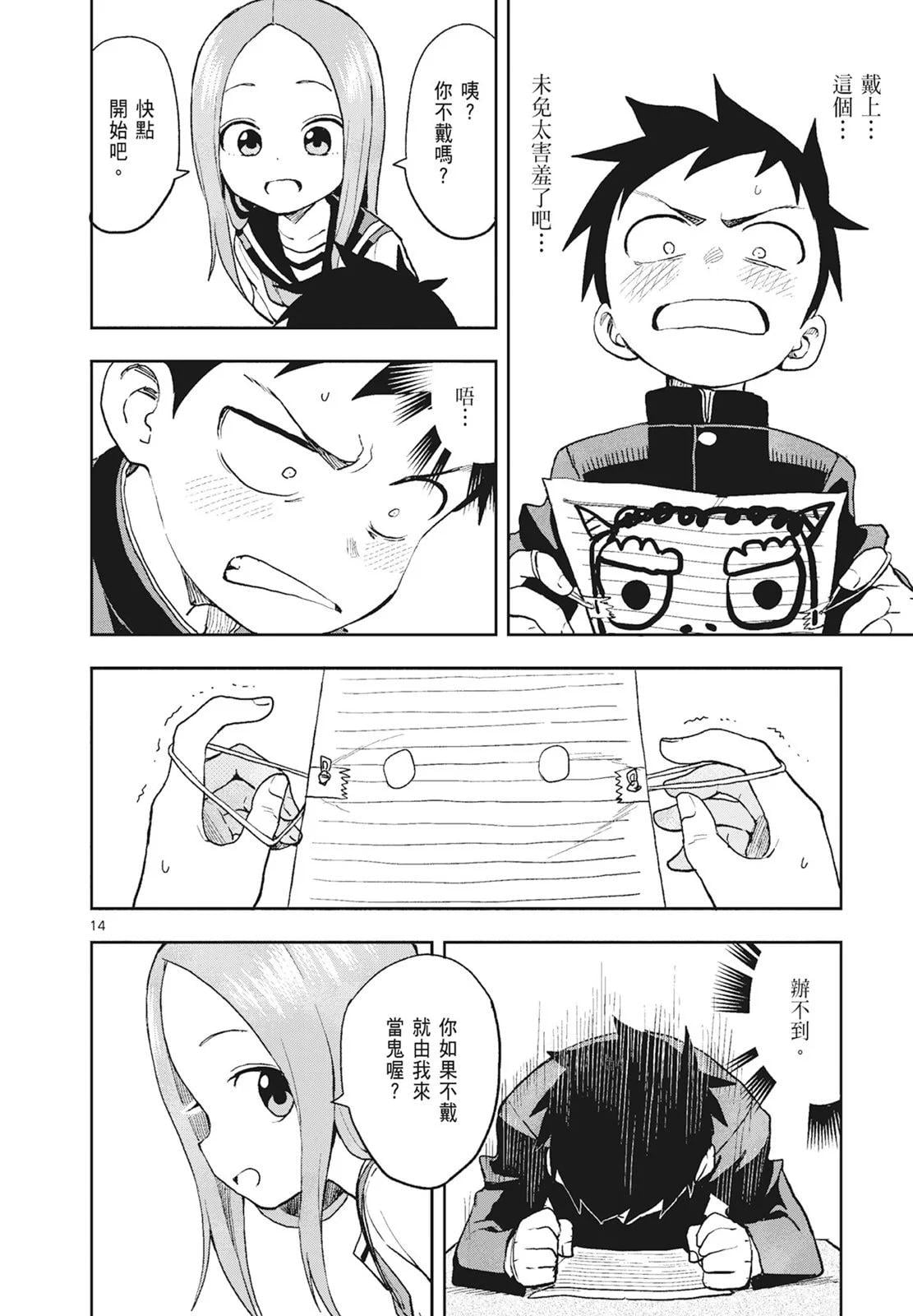 第 84 页