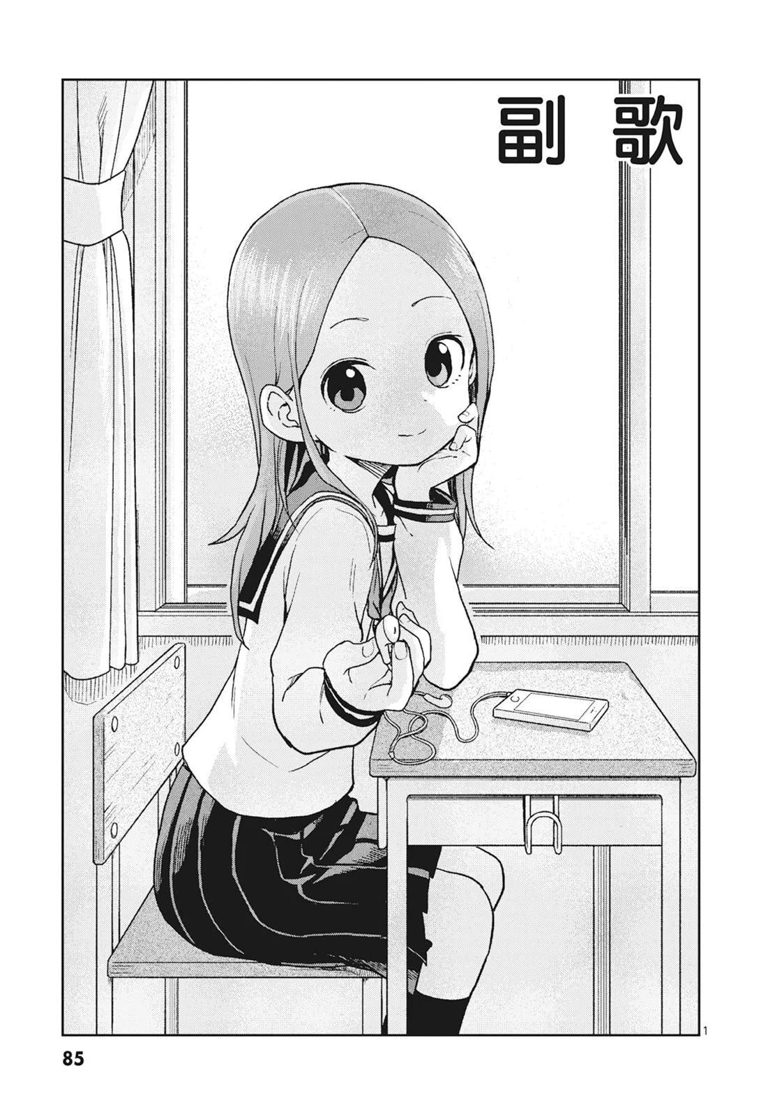 第 87 页
