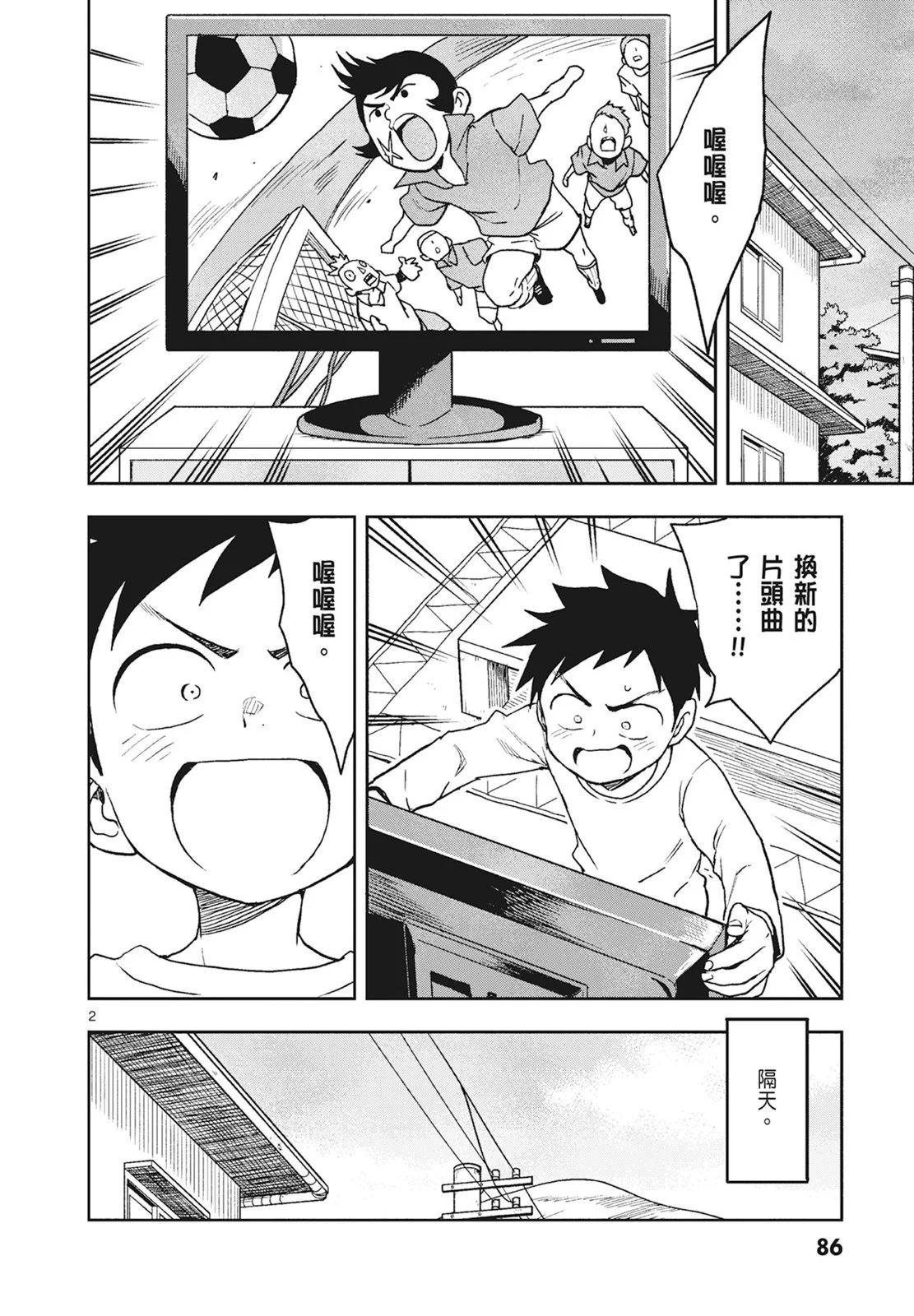 第 88 页