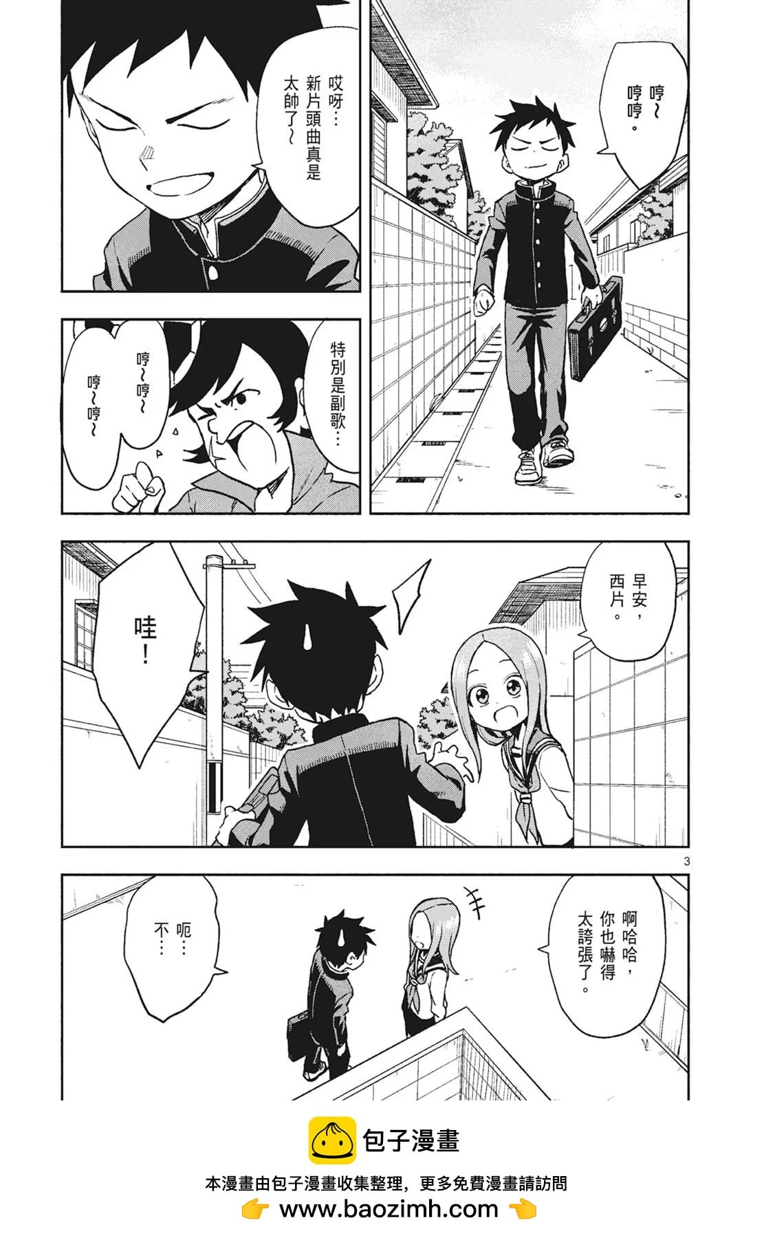 第 89 页