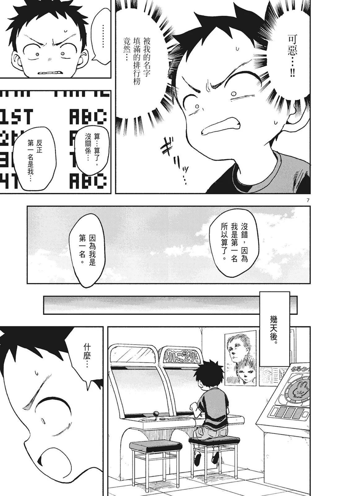 第 9 页