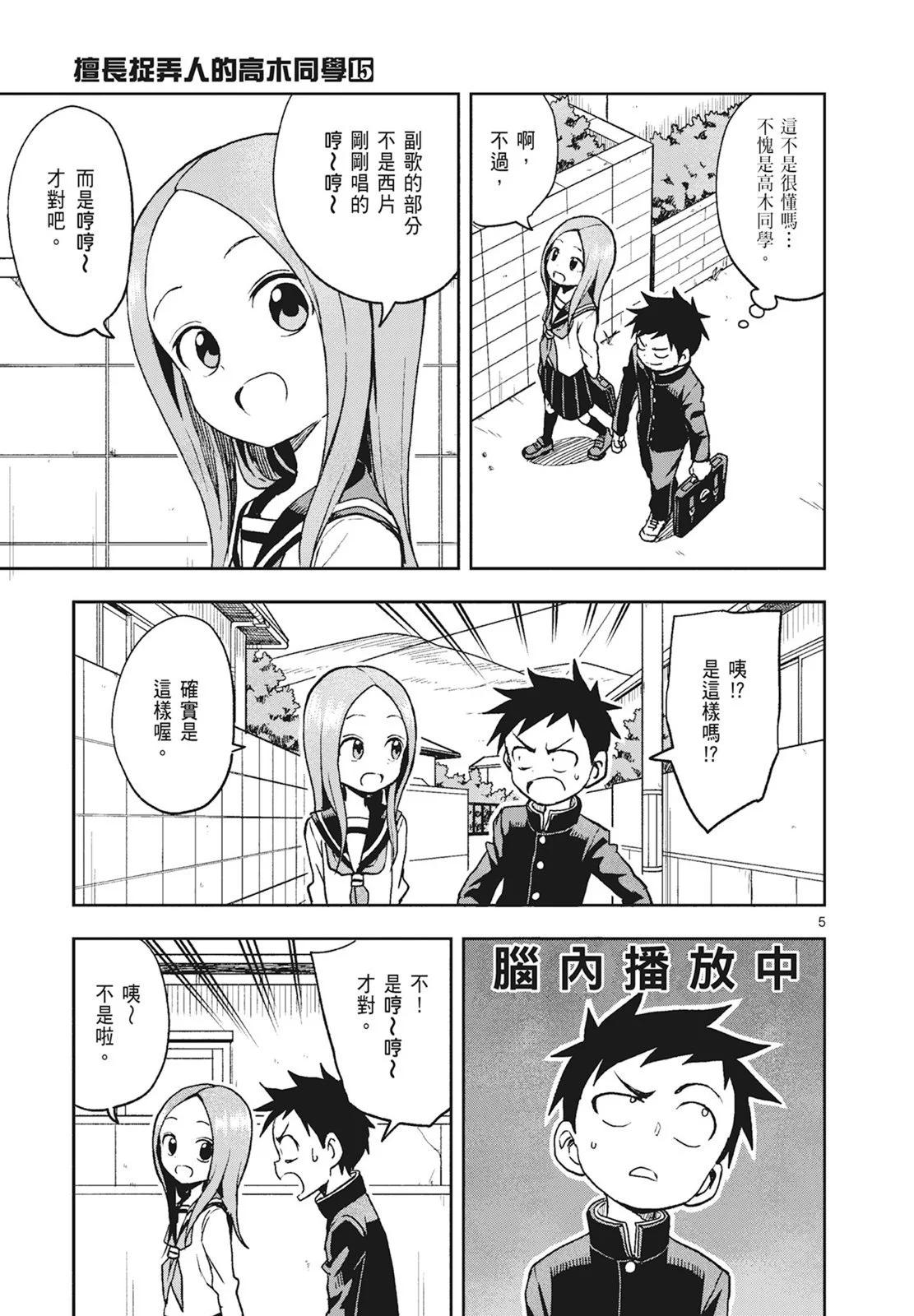 第 91 页