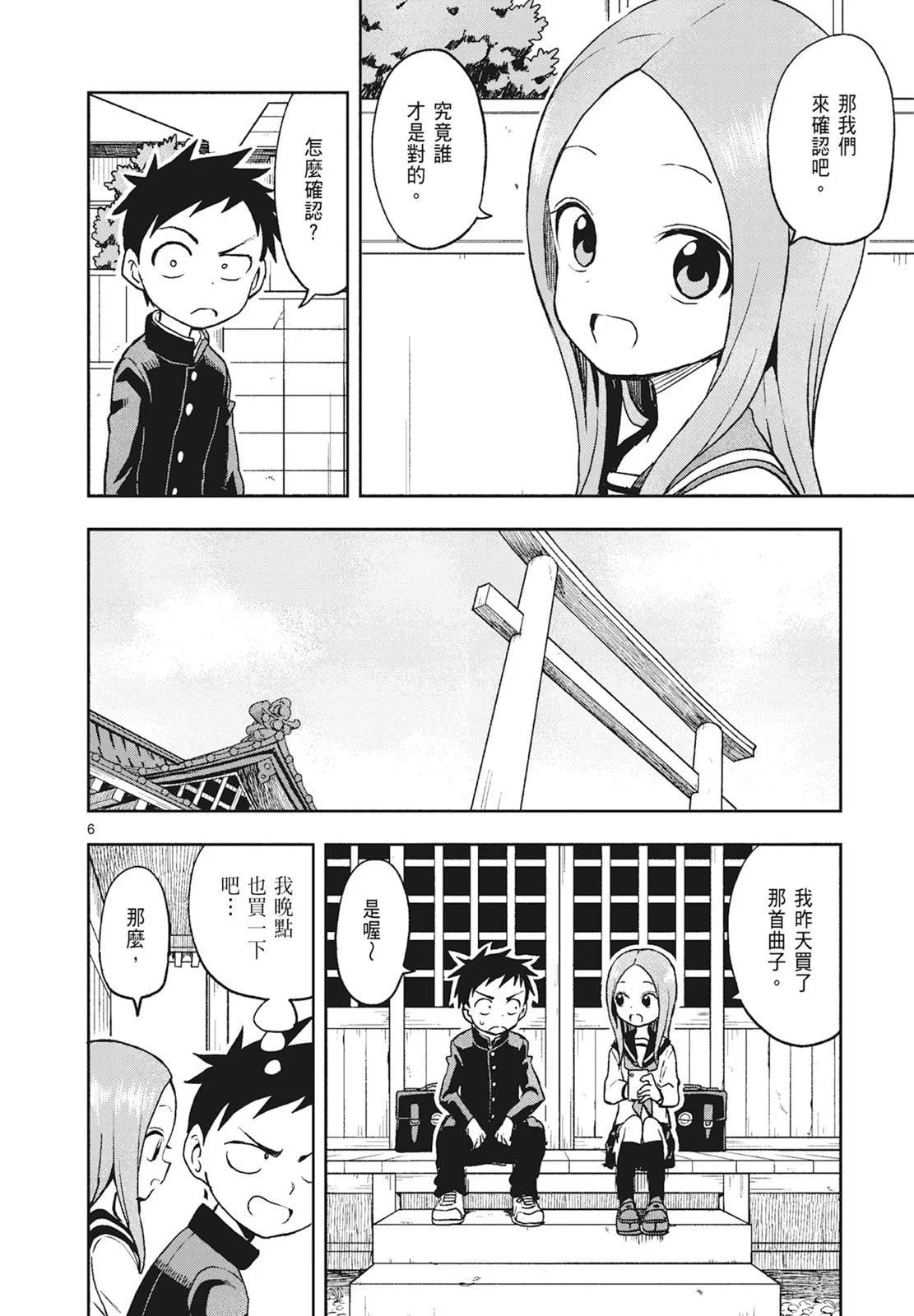 第 92 页