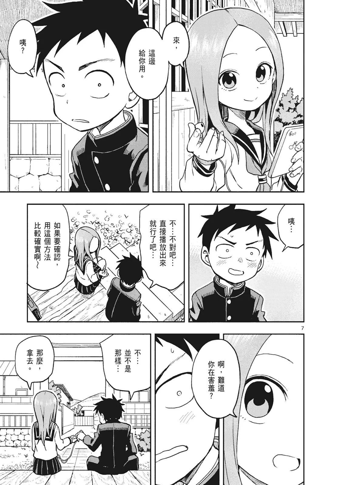 第 93 页