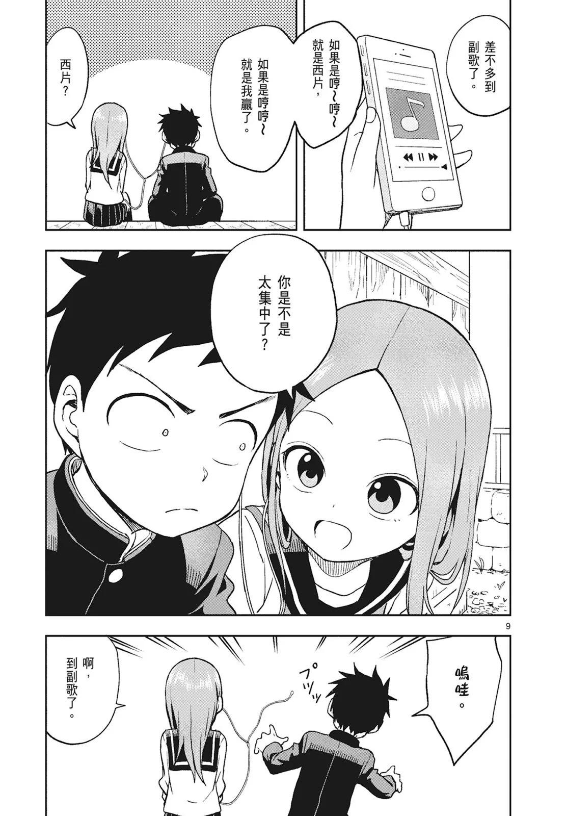 第 95 页