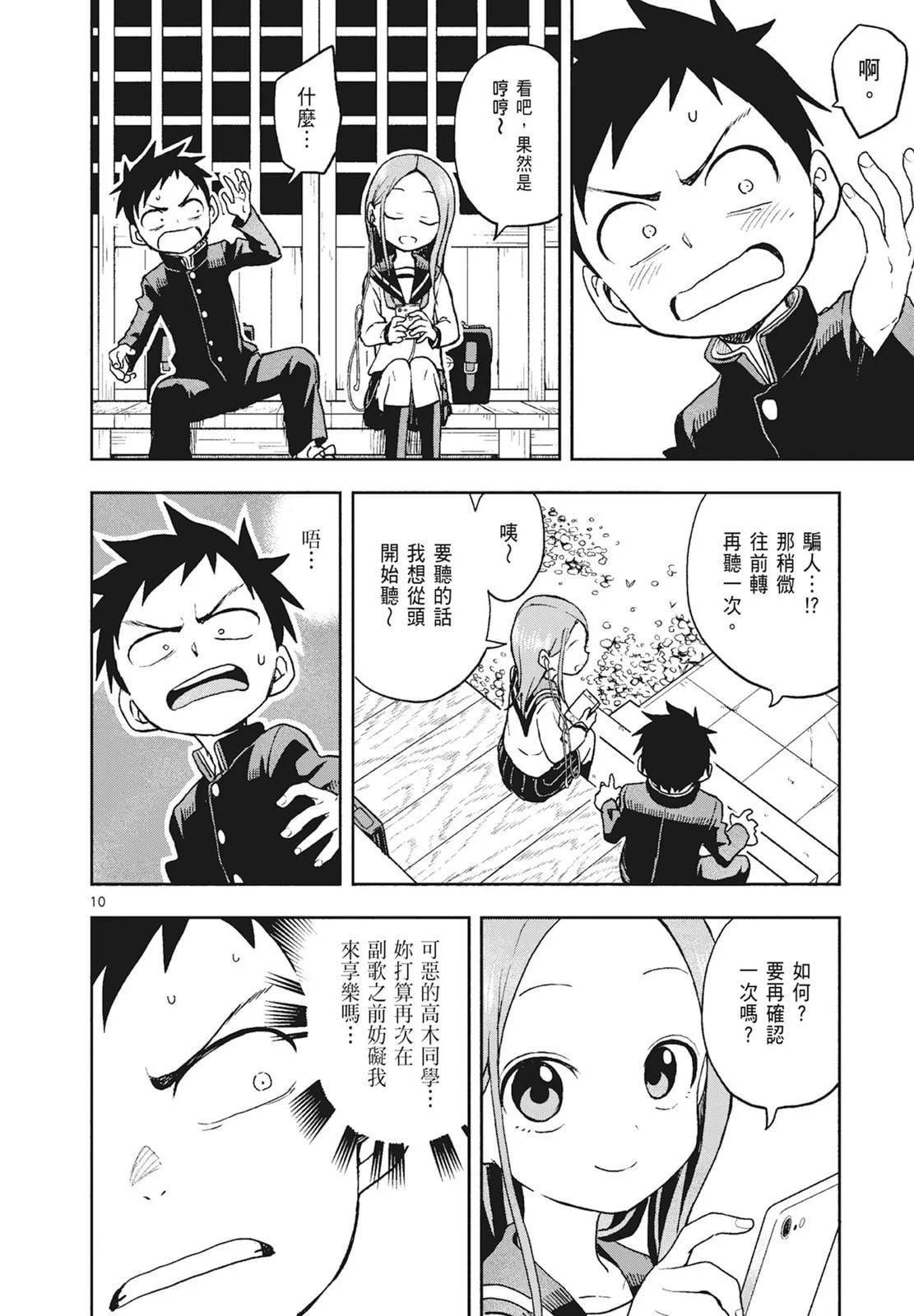 第 96 页