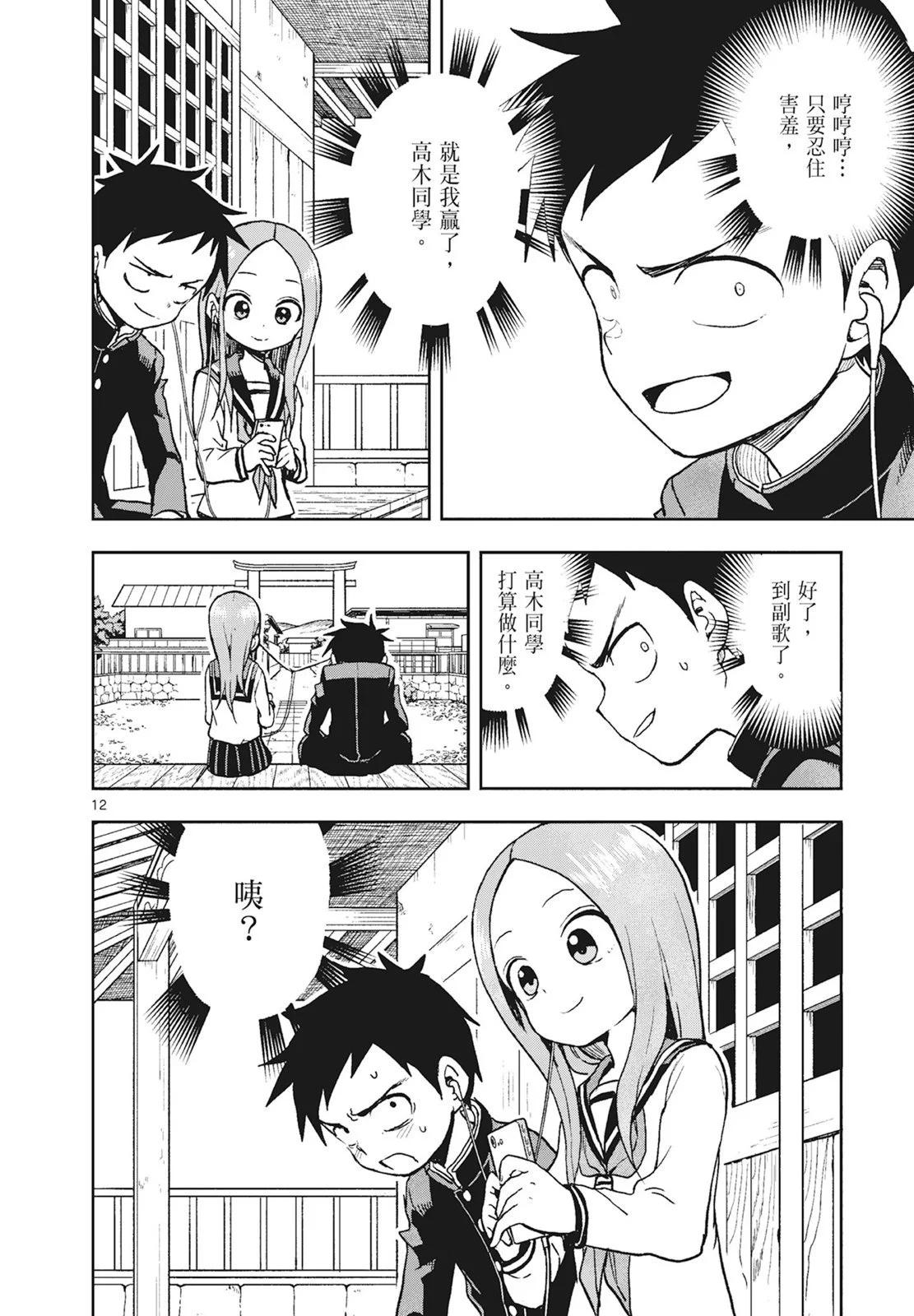 第 98 页