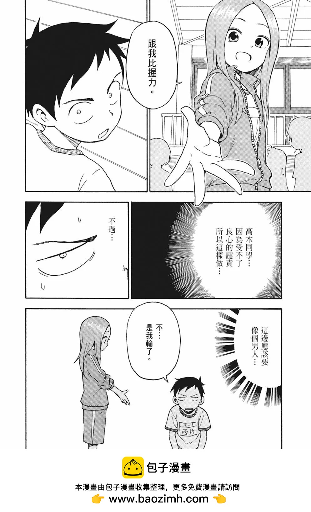 第 100 页