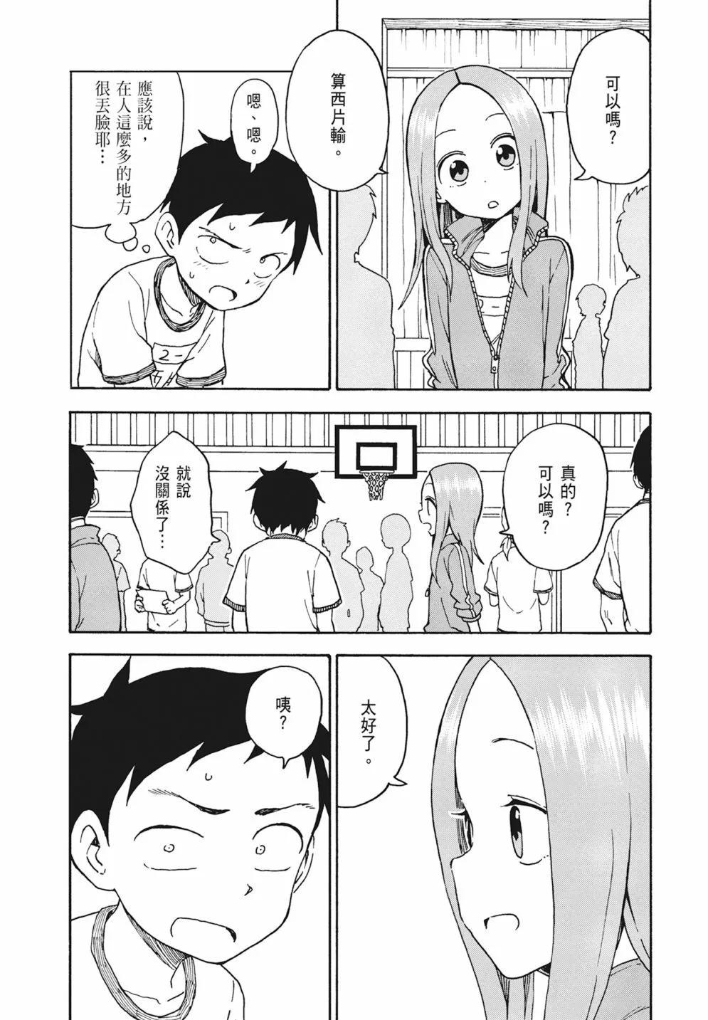 第 101 页
