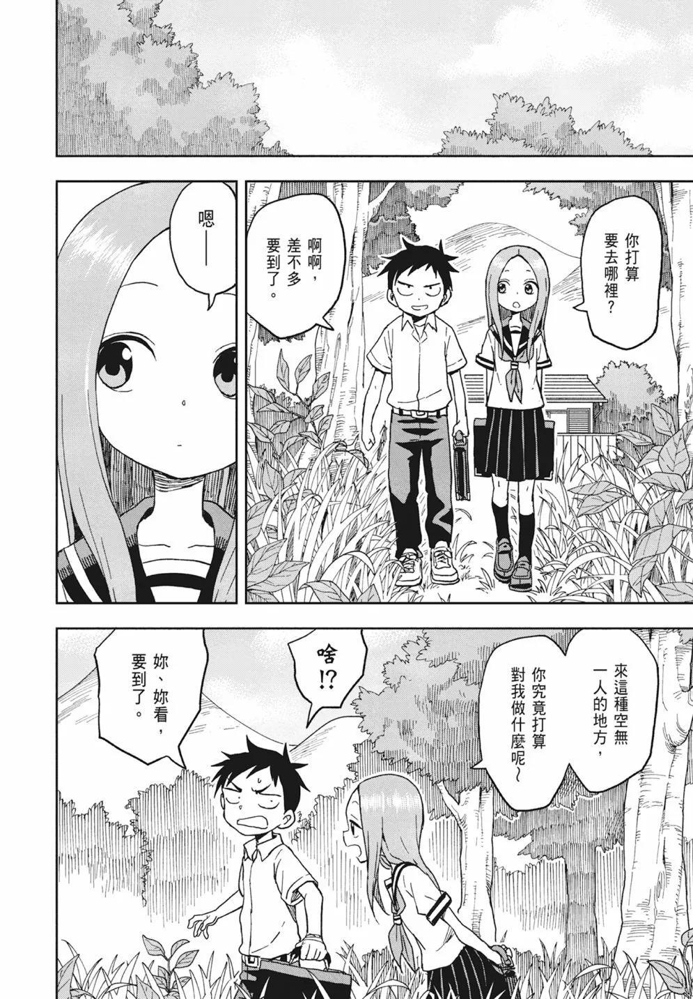 第 104 页