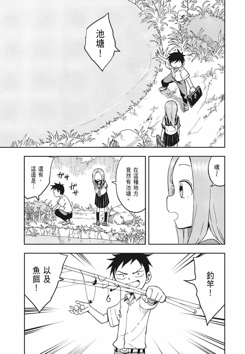 第 105 页