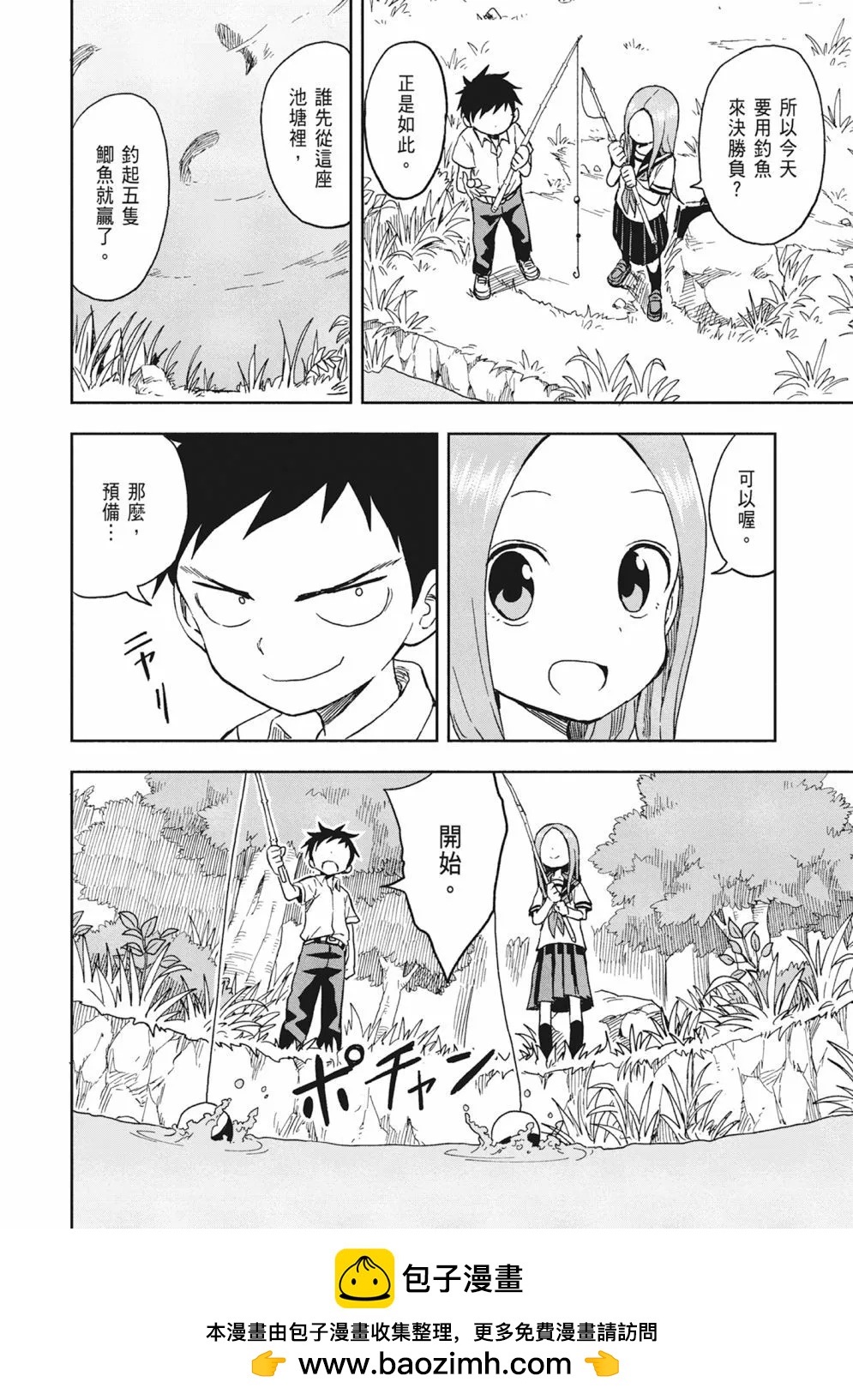 第 106 页