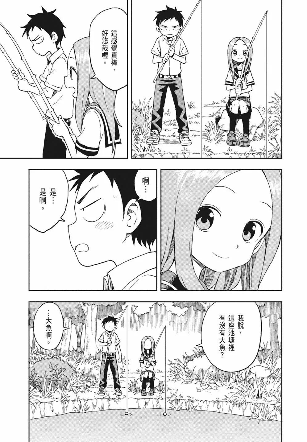 第 107 页