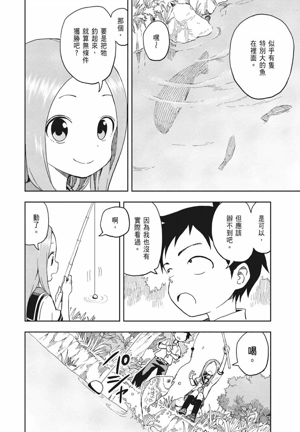 第 108 页