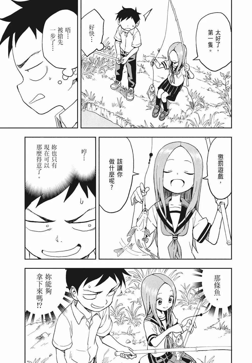 第 109 页