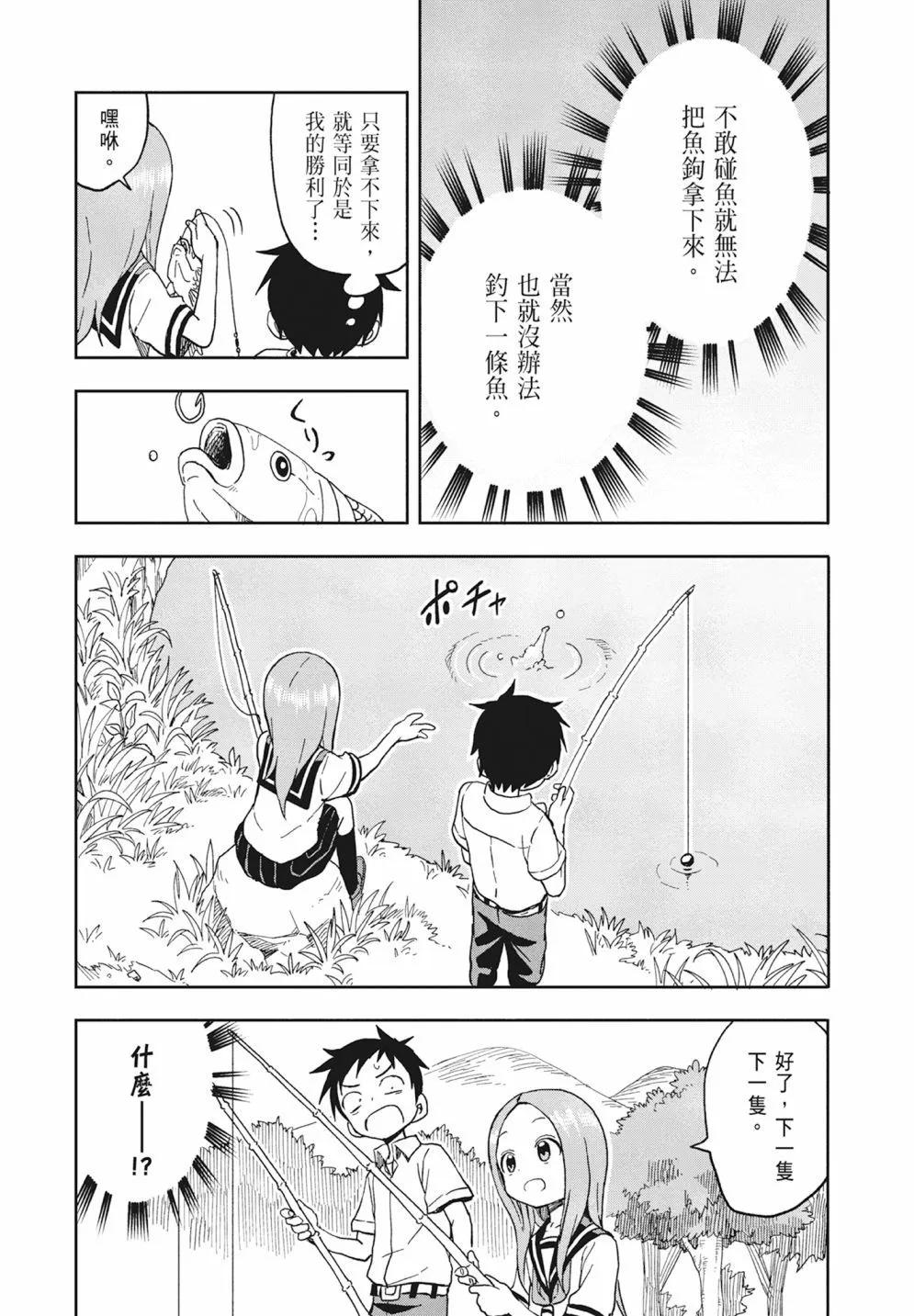 第 110 页