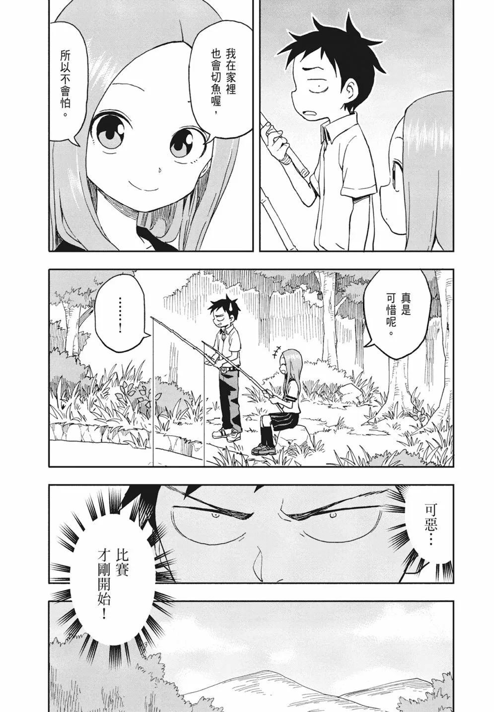 第 111 页