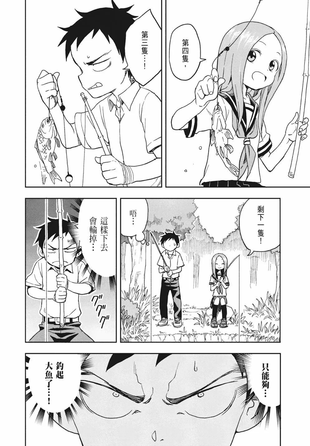 第 112 页
