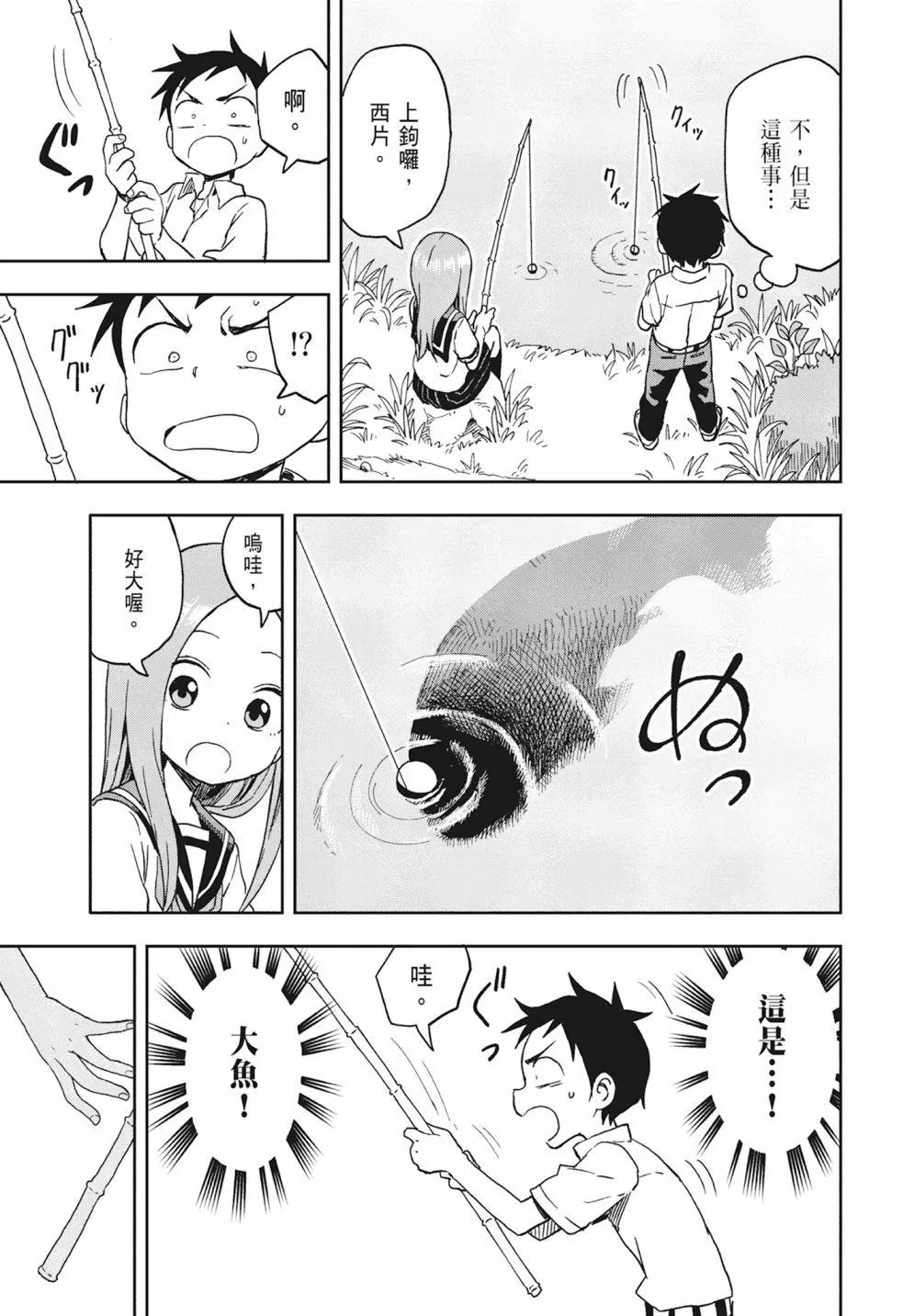 第 113 页