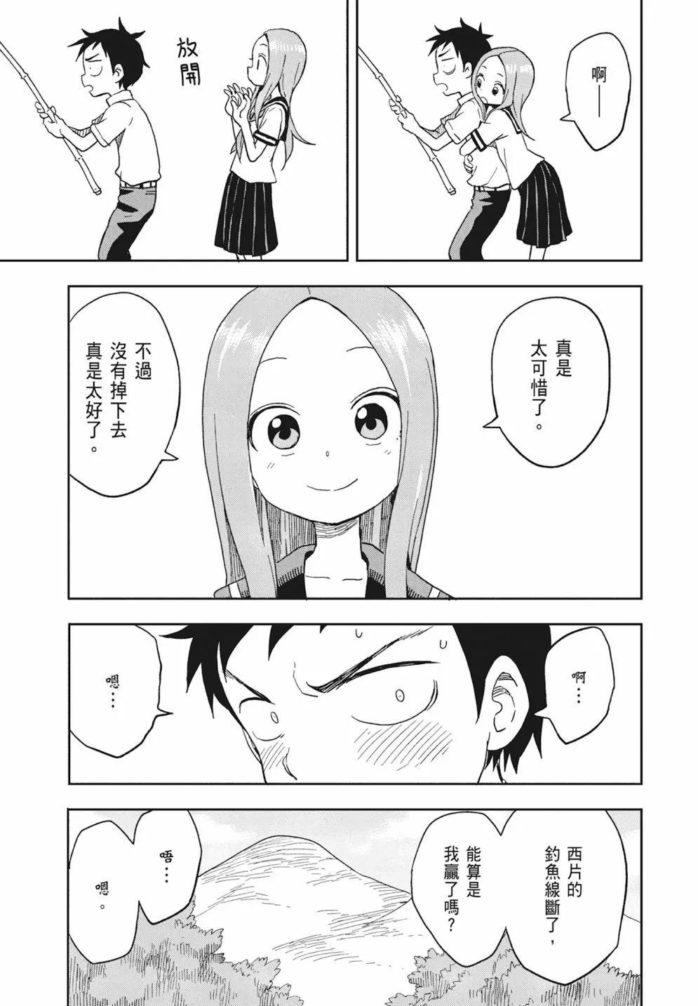 第 115 页
