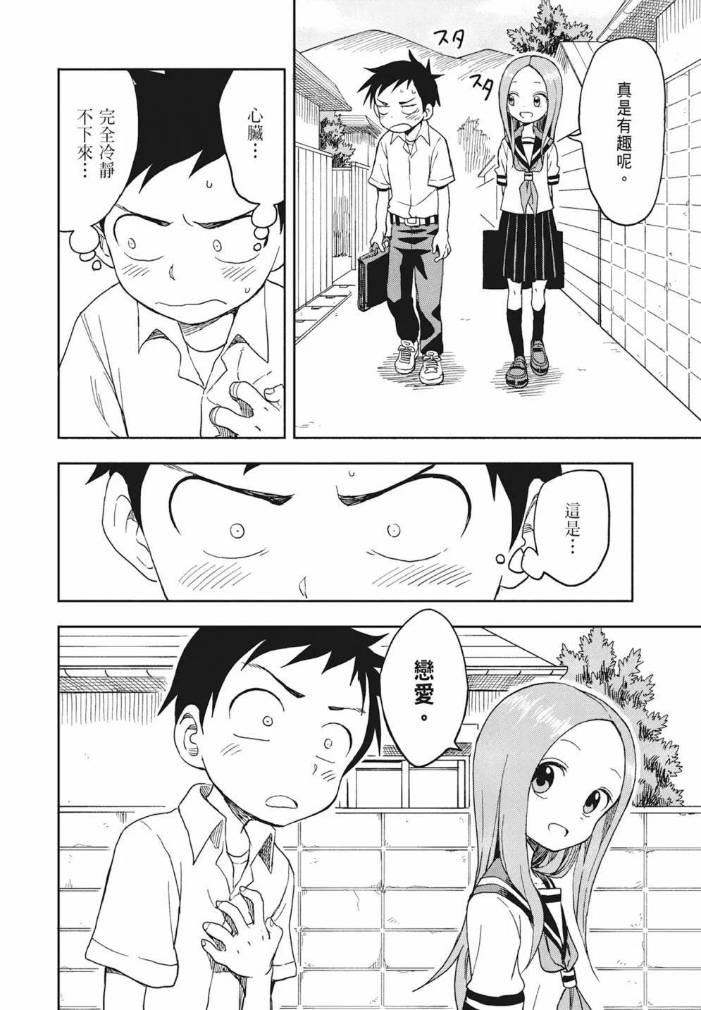 第 116 页