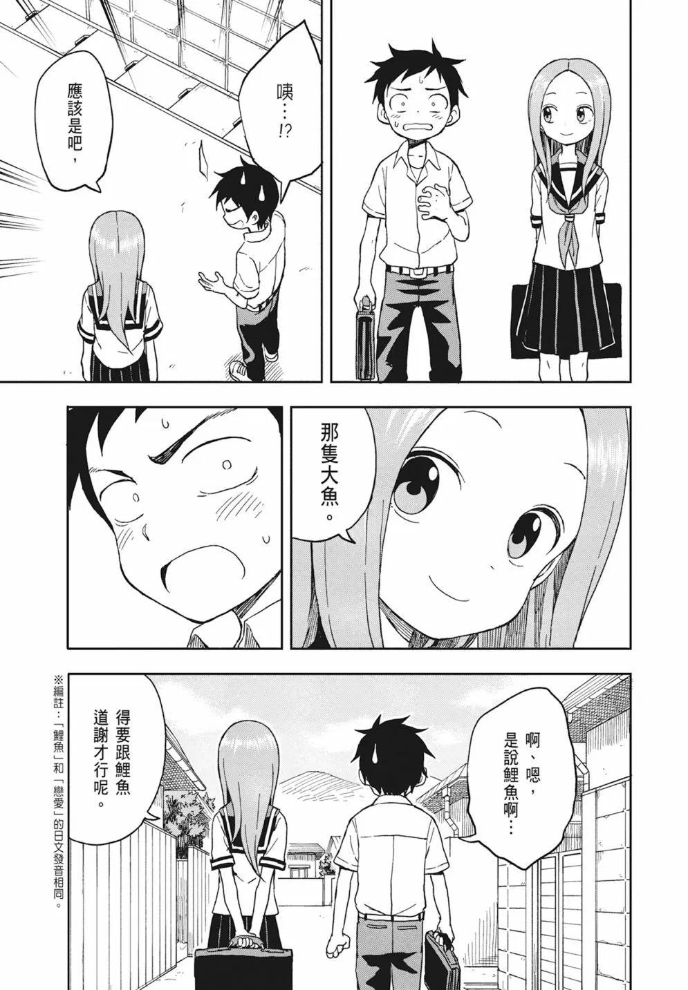 第 117 页