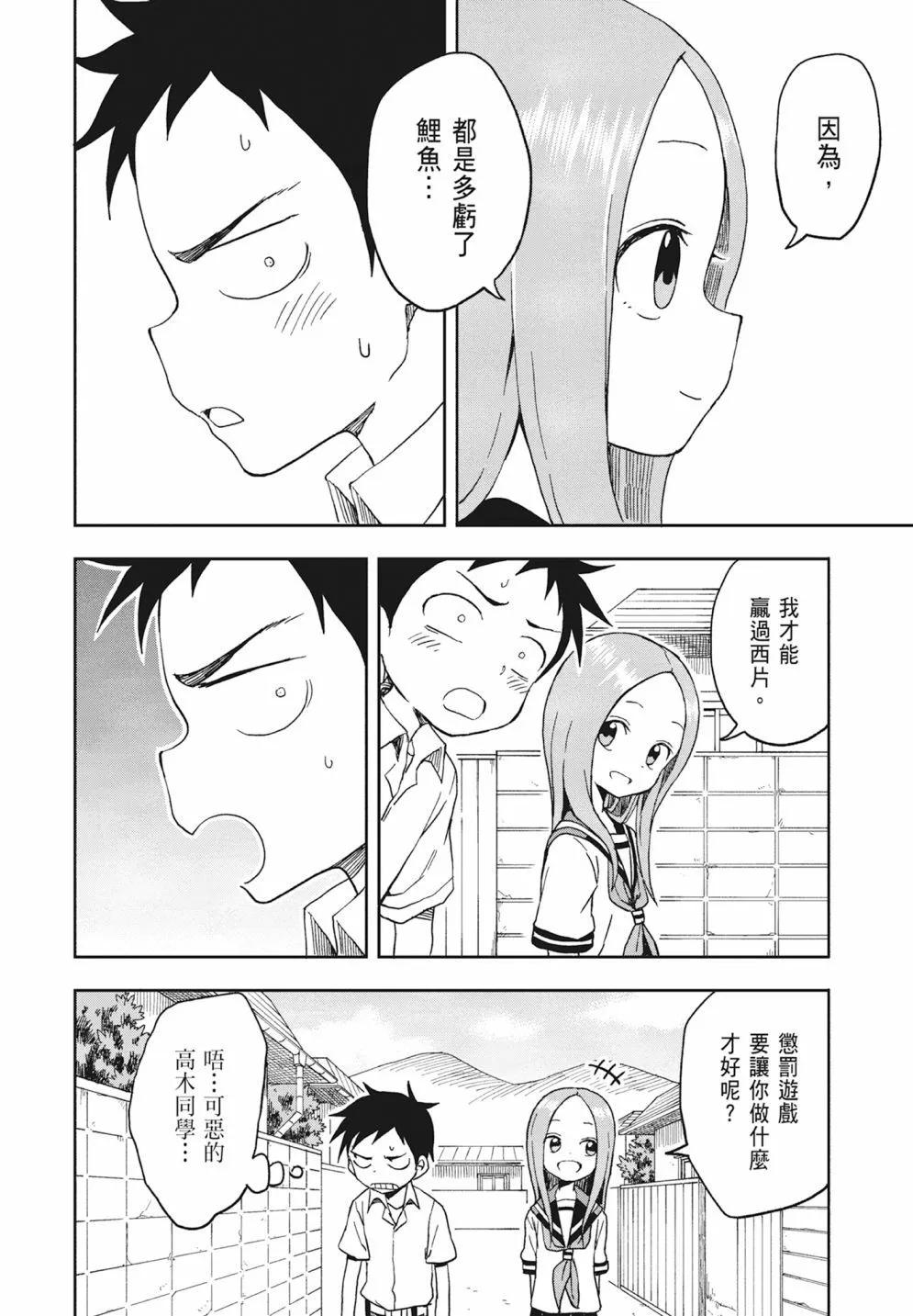 第 118 页
