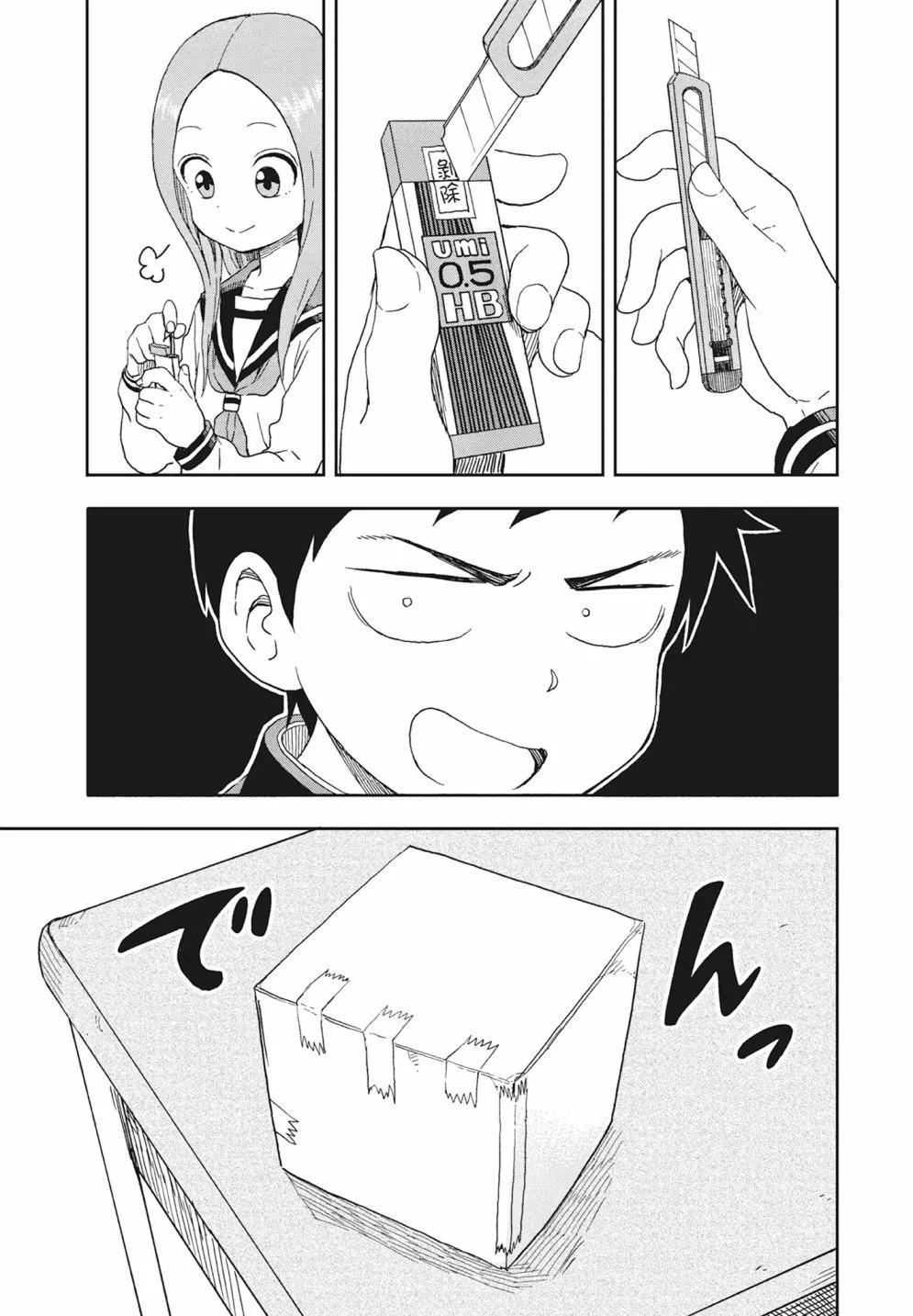 第 121 页