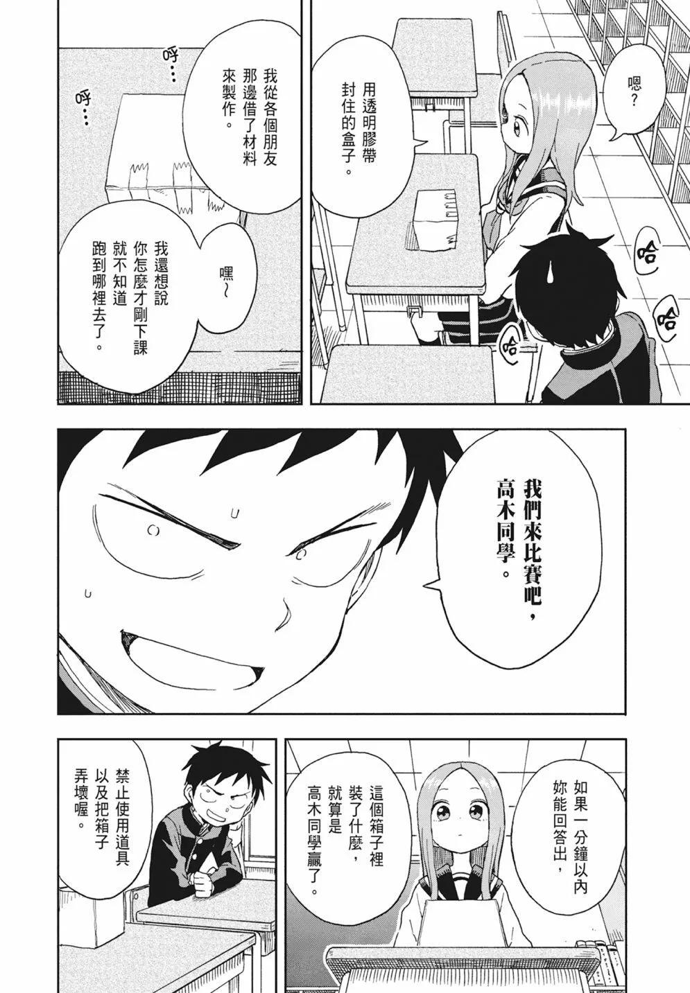 第 122 页