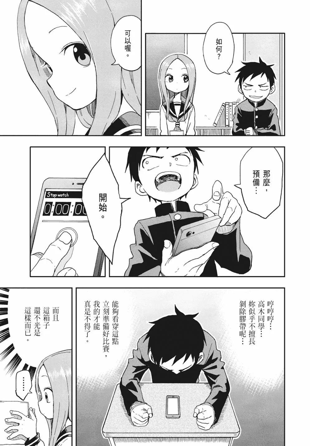 第 123 页