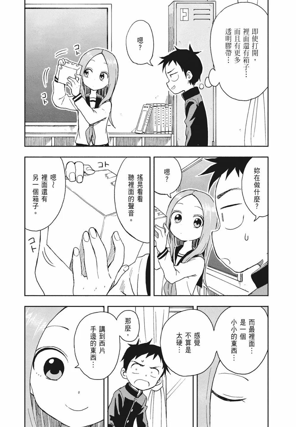 第 124 页