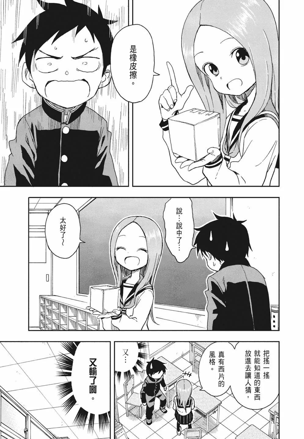 第 125 页