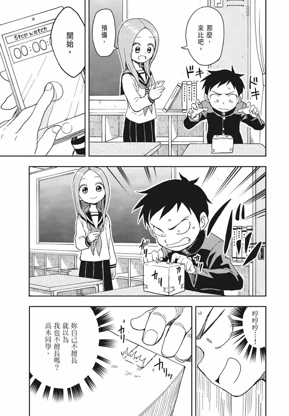 第 127 页