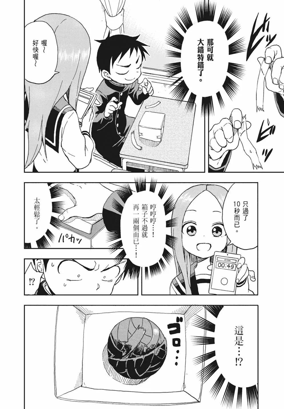 第 128 页