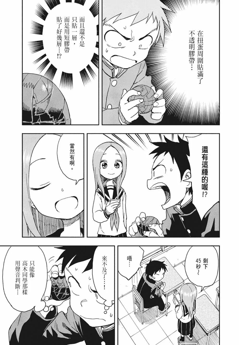 第 129 页