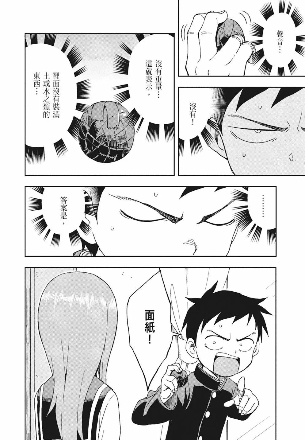 第 130 页