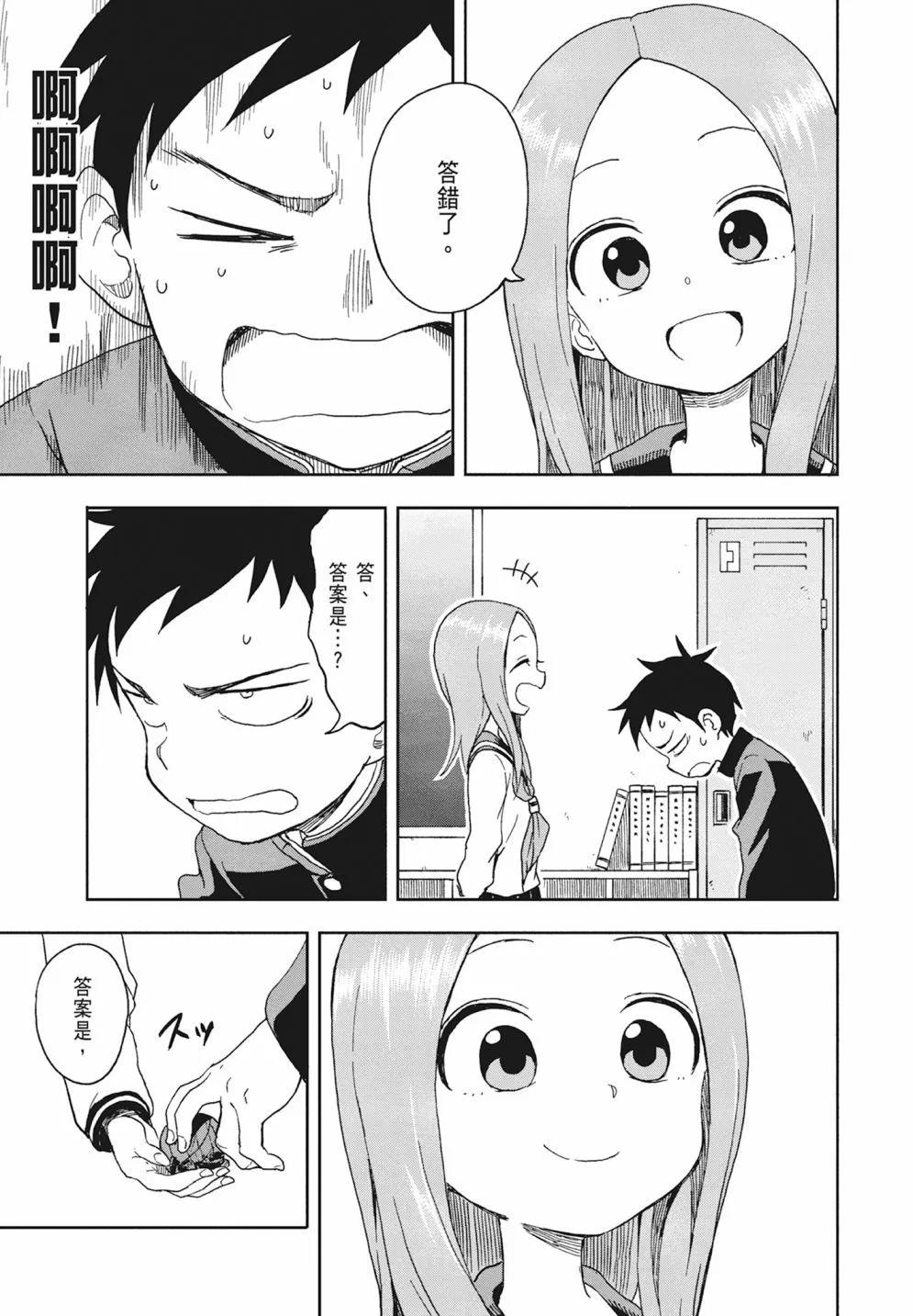 第 131 页