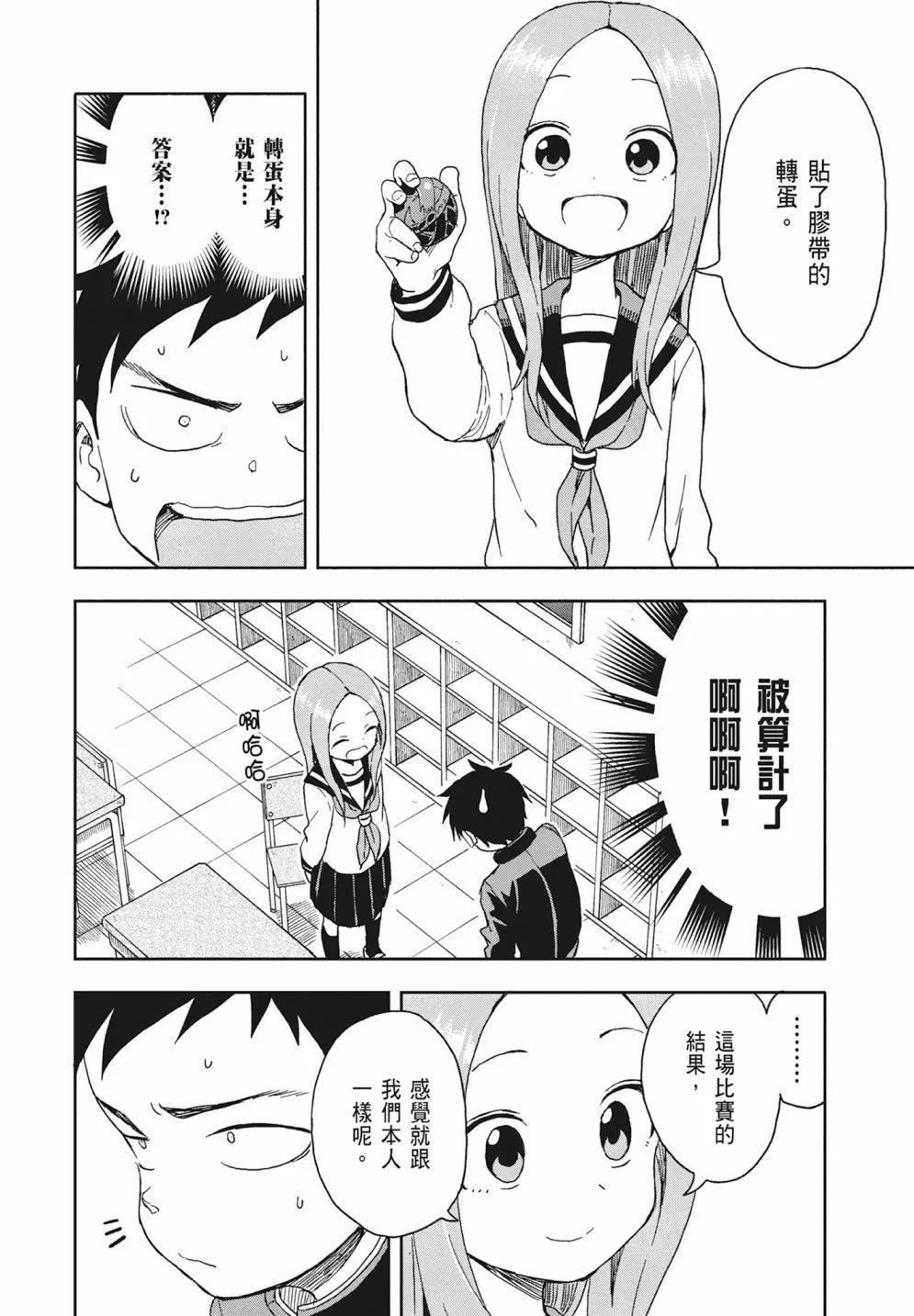 第 132 页
