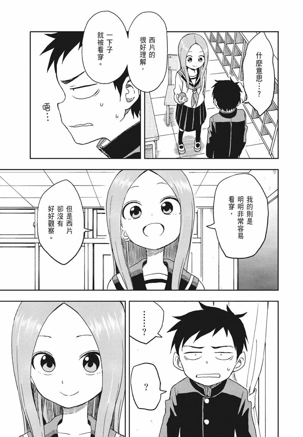 第 133 页