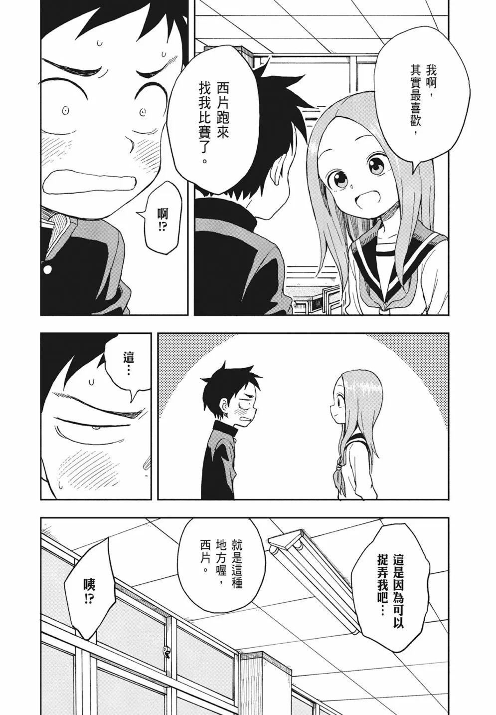 第 134 页