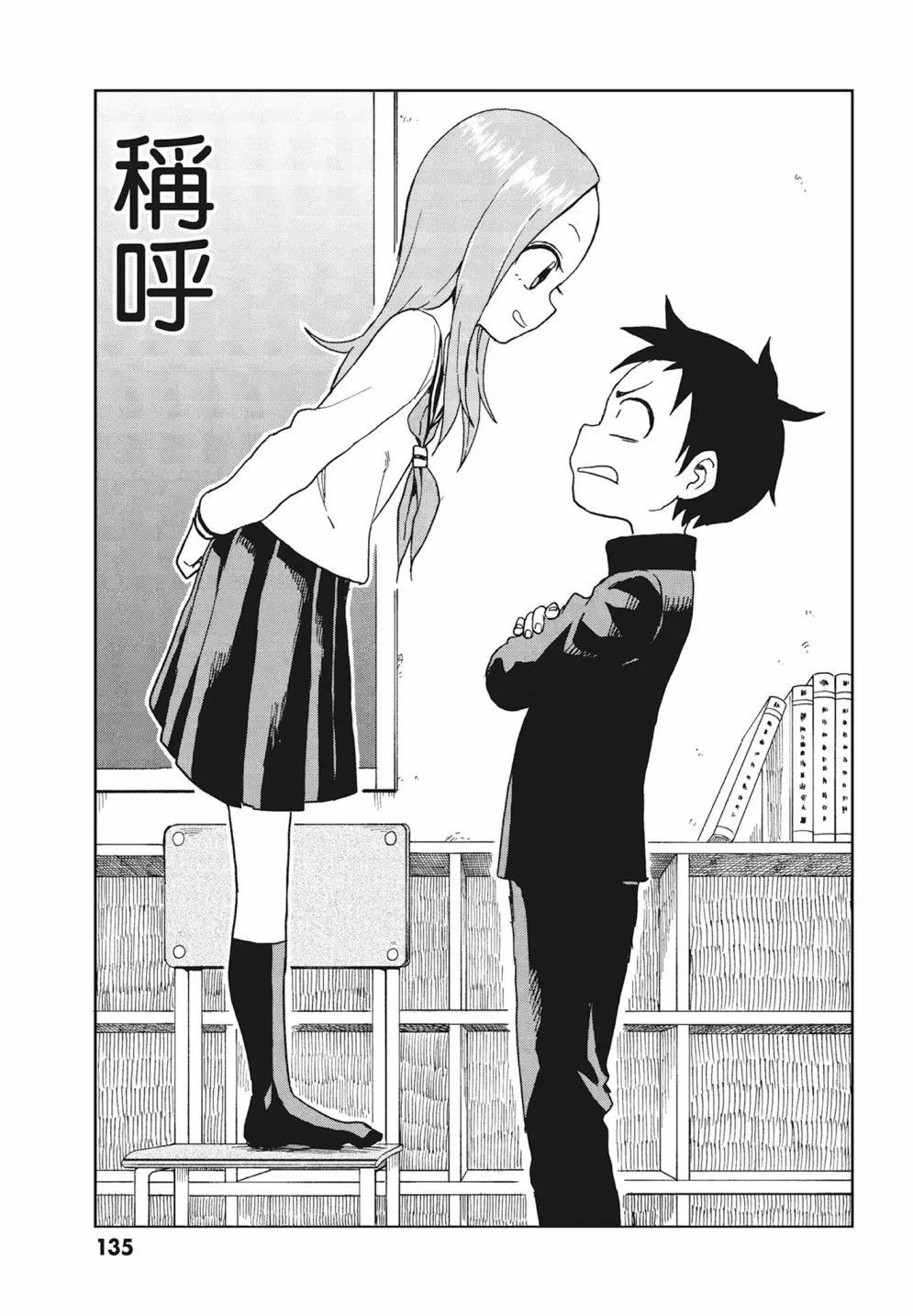 第 137 页
