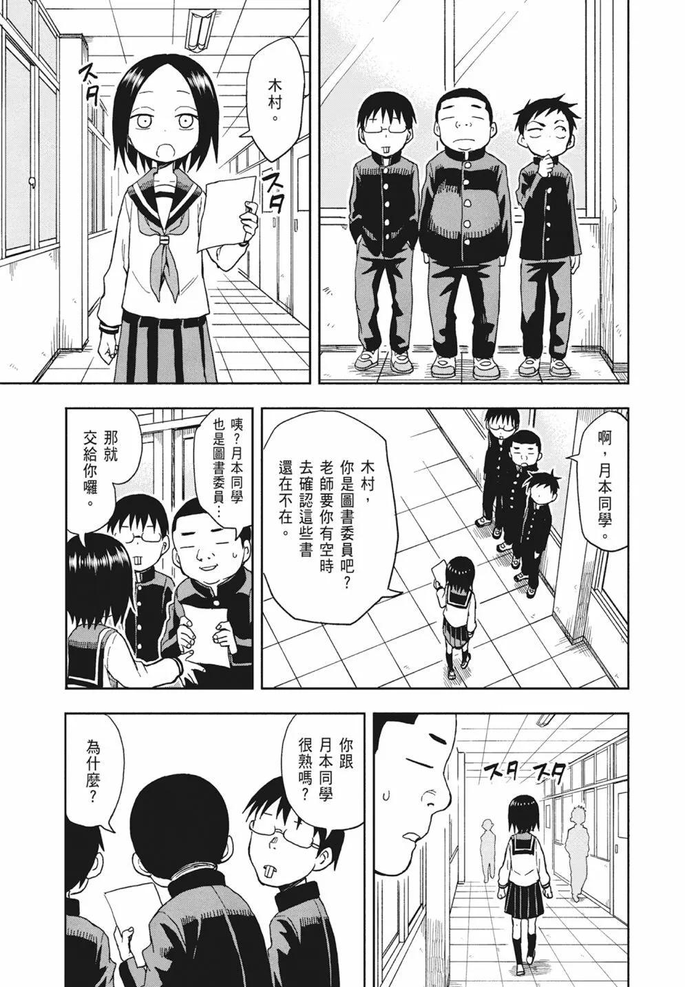 第 139 页