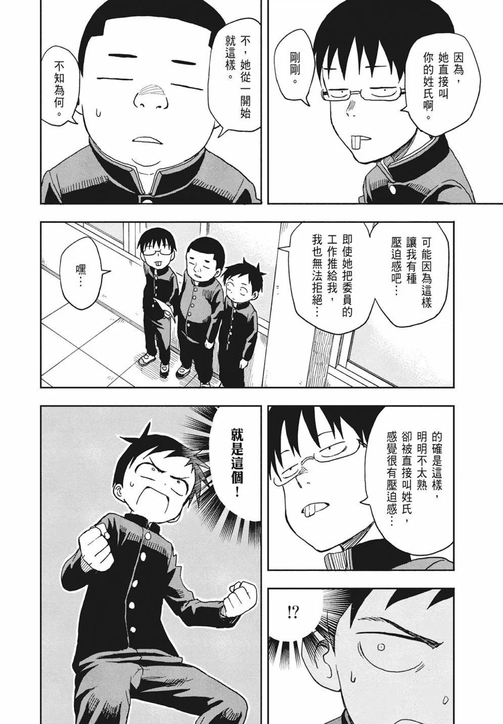第 140 页
