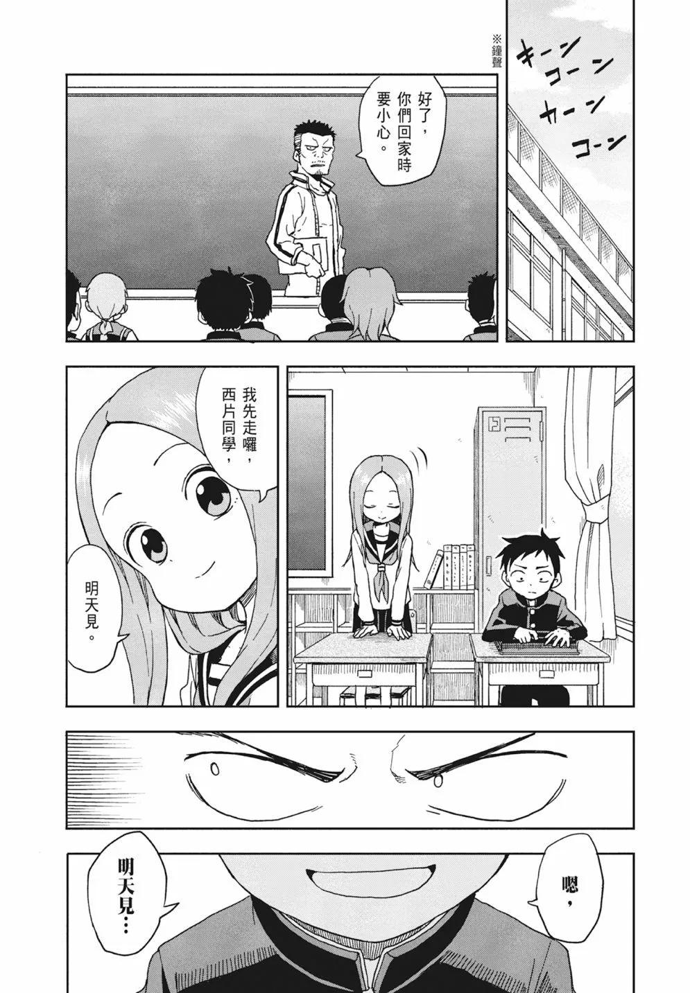 第 141 页