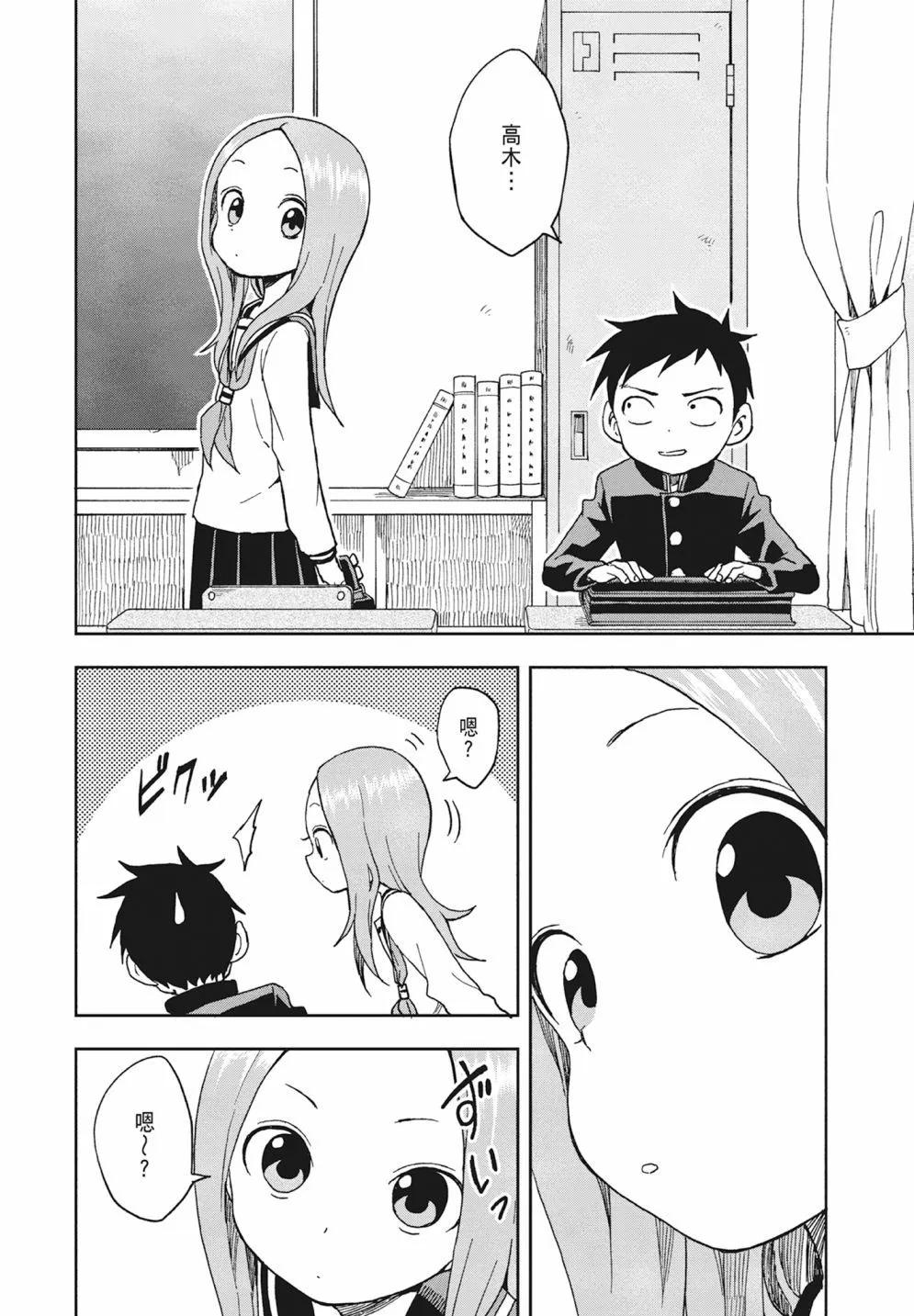 第 142 页
