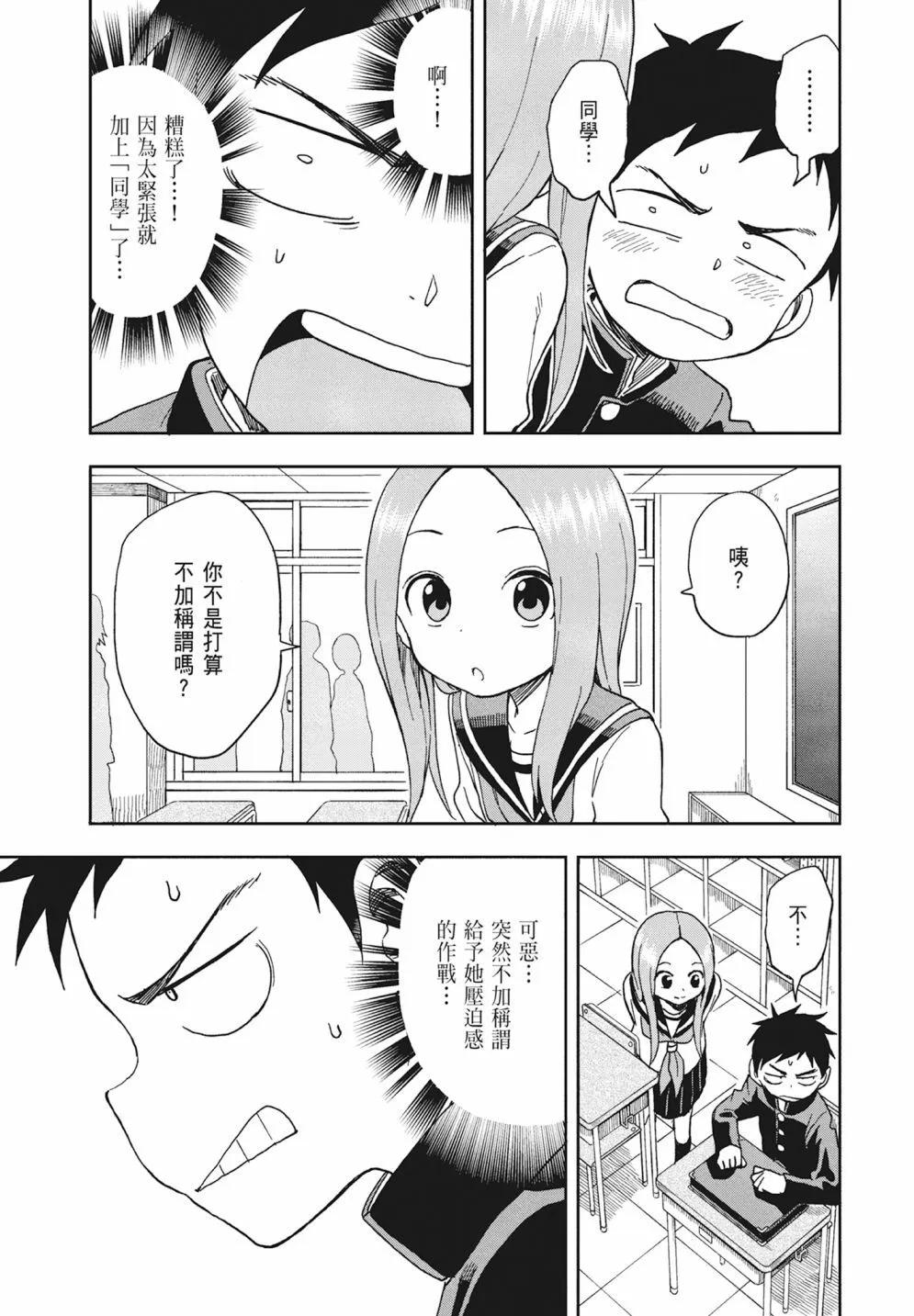 第 143 页