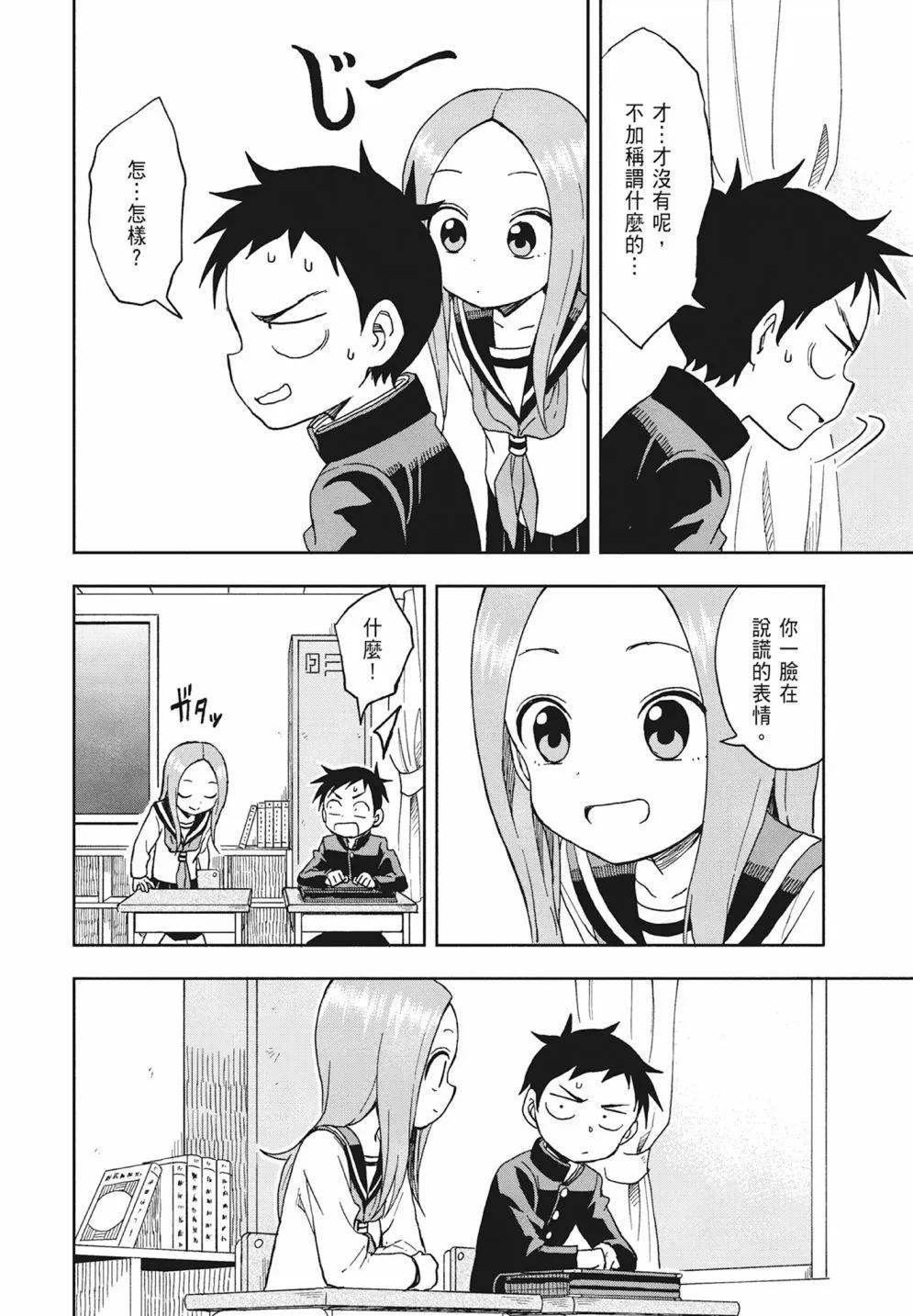 第 144 页