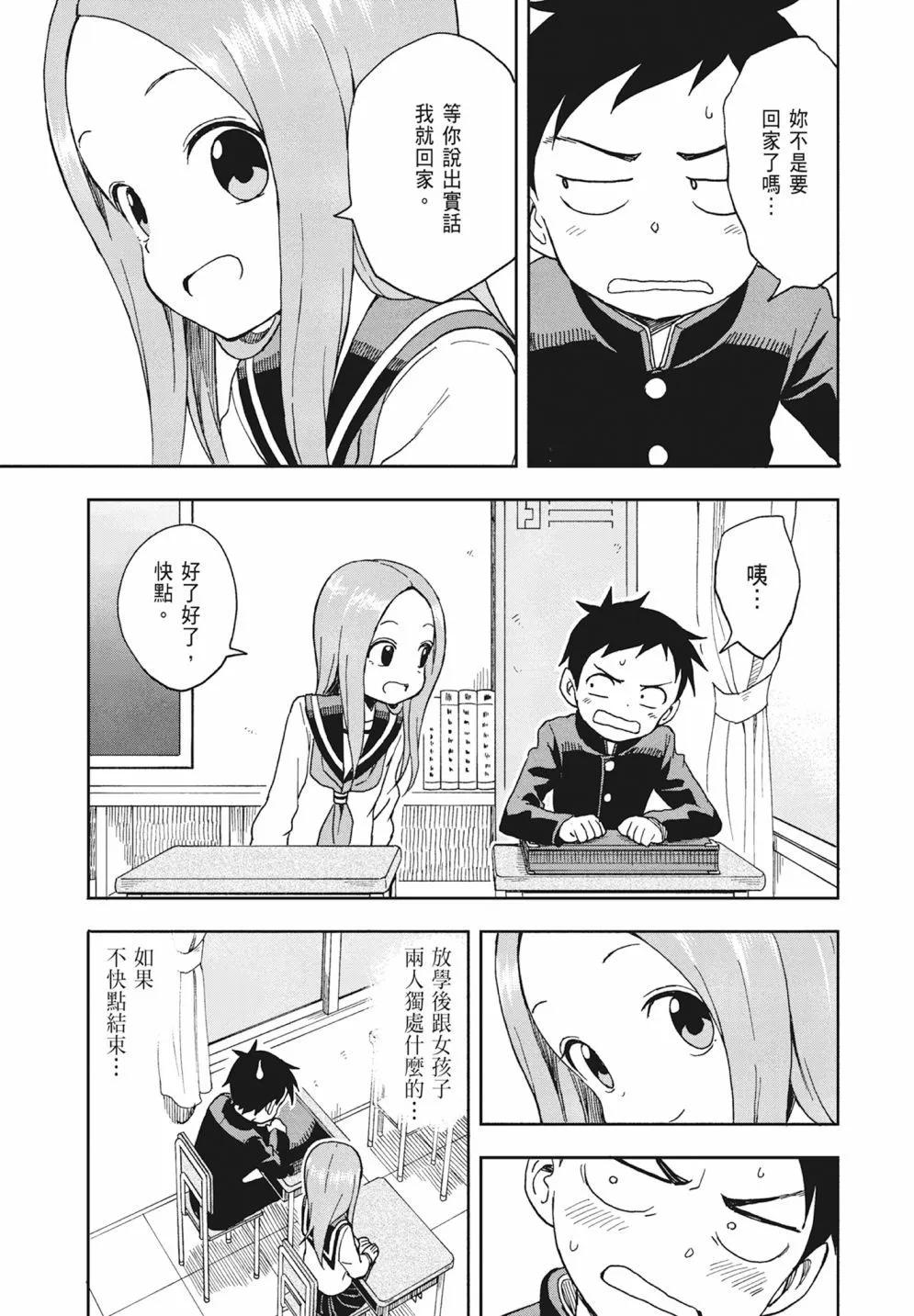 第 145 页