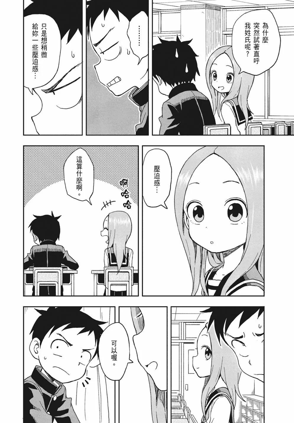 第 146 页
