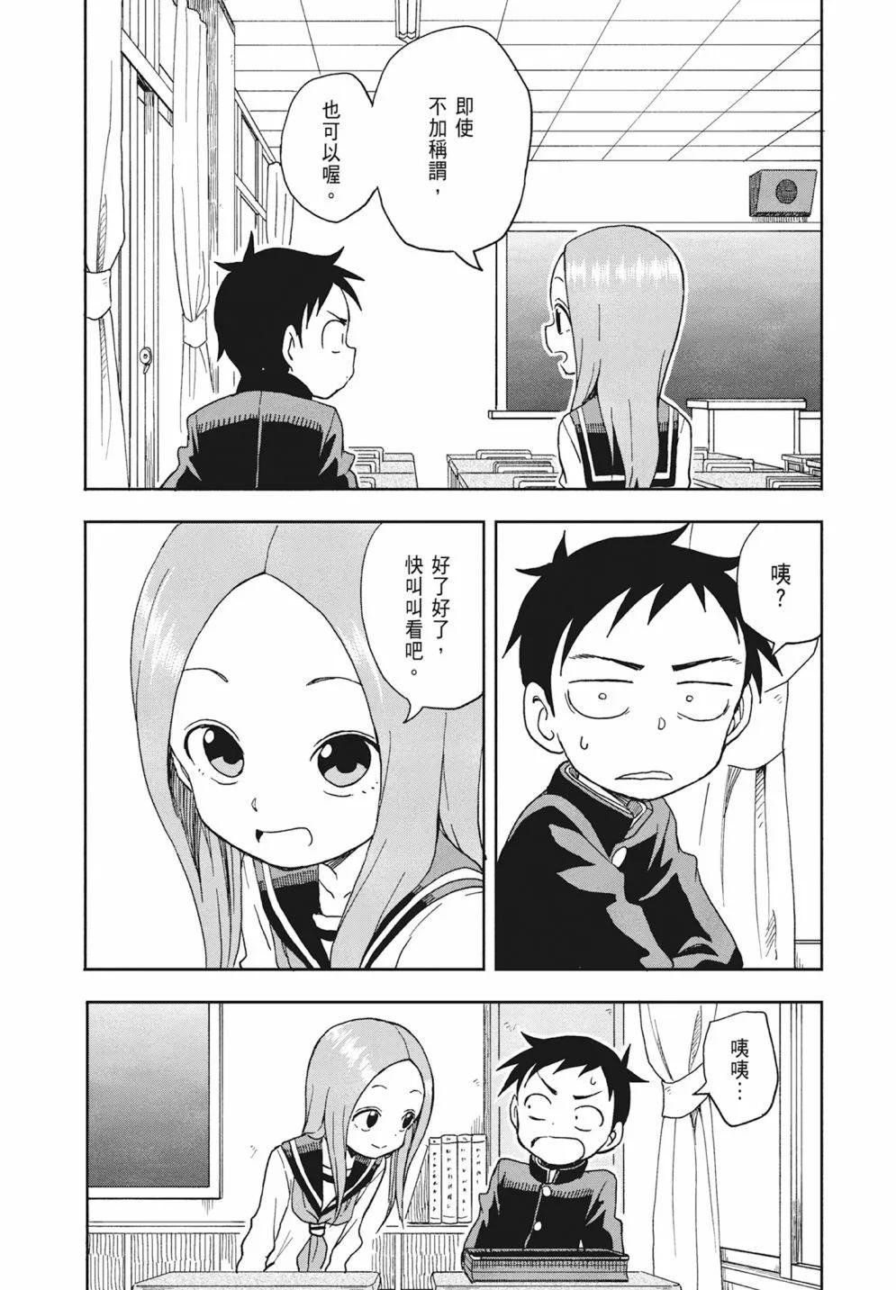 第 147 页